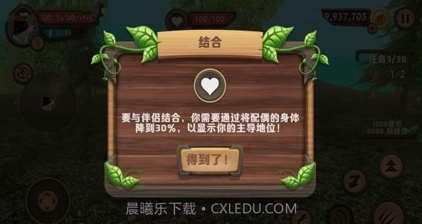 模拟狗子生存截图2 模拟狗子生存截图2