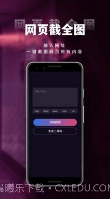 小香蕉视频编辑截图1 小香蕉视频编辑截图1