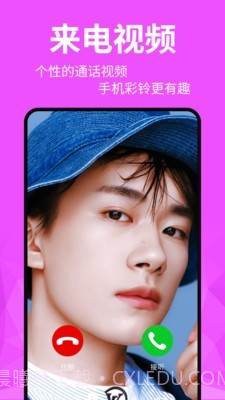 动态壁纸精灵手机版免费截图1 动态壁纸精灵手机版免费截图1