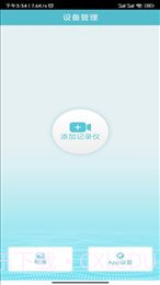 迪迪乐拍车机版截图2