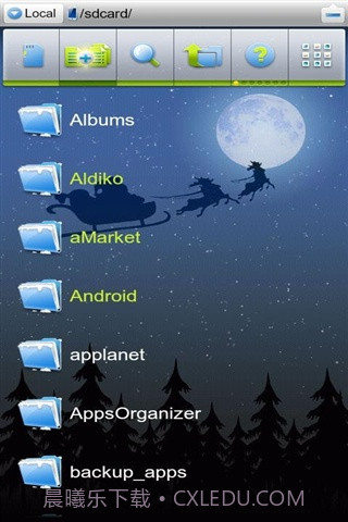 es管理器截图1 es管理器截图1