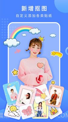 ‌抠图换背景破解免费版截图5