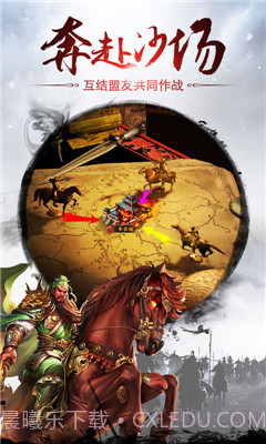 国战天下官网截图2