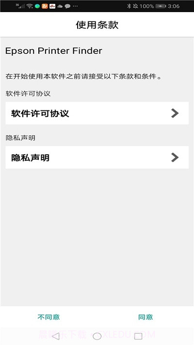 EPSON Printer Finder截图1 EPSON Printer Finder截图1