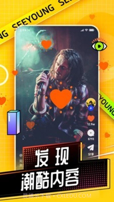 肆样小视频截图3 肆样小视频截图3