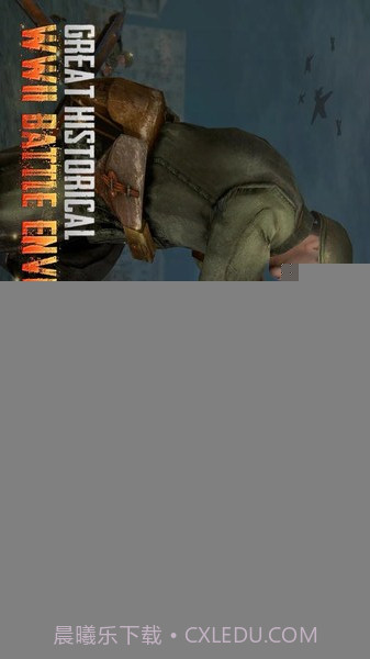 二战使命召唤截图1