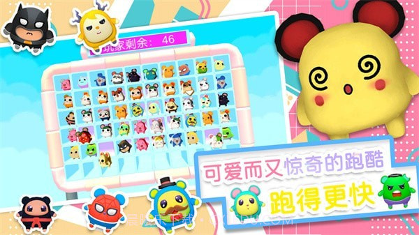 小小世界大逃亡截图4 小小世界大逃亡截图4