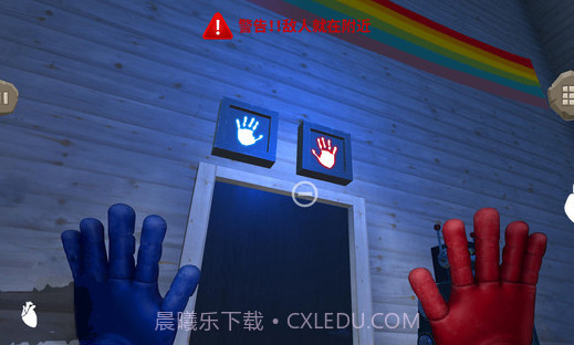 熊孩子的恶作剧截图3