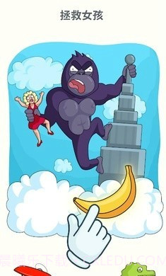 脑洞拼图3置换零件截图2