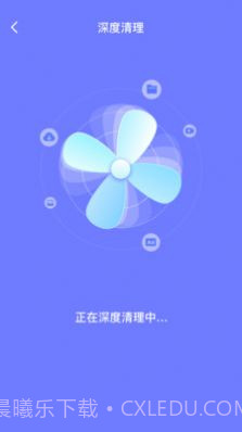 消除清理截图4 消除清理截图4