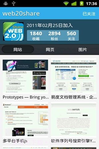 爱库网截图3 爱库网截图3