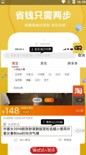 哎呦生活(哎呦生活购物平台)V1.0.5 截图1
