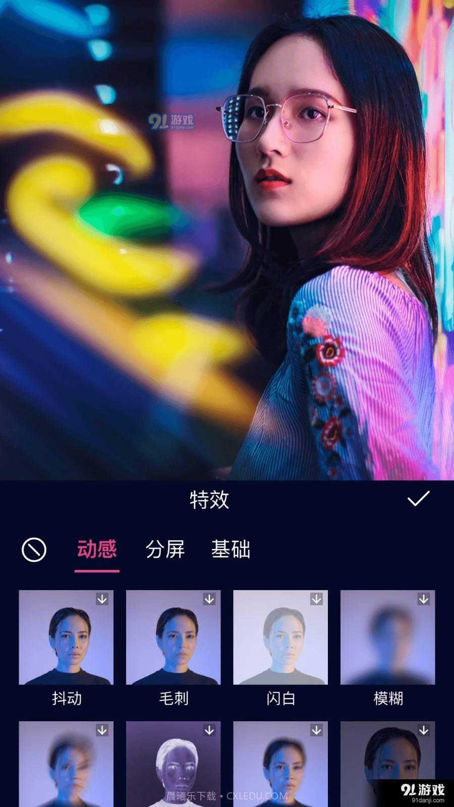 动漫视频剪辑最新截图3 动漫视频剪辑最新截图3