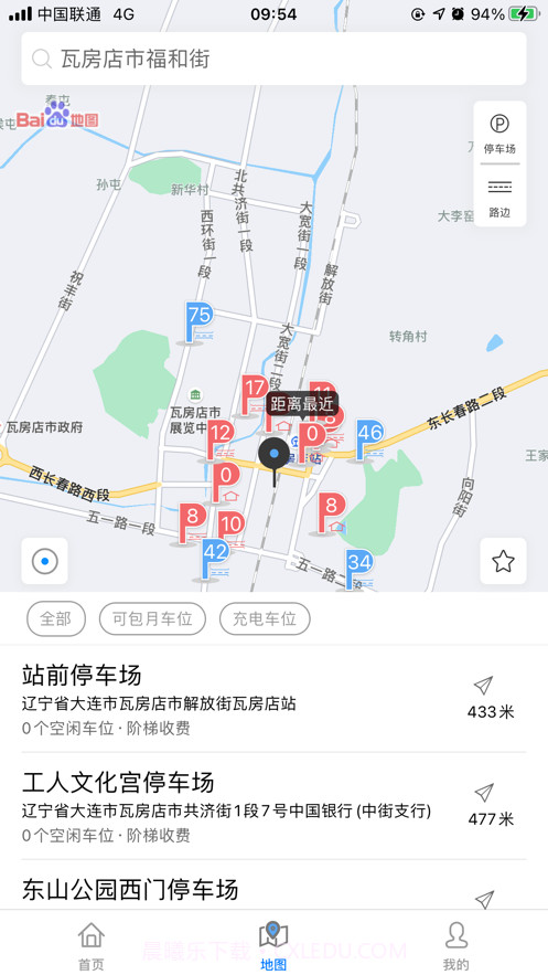 轴都泊车截图3