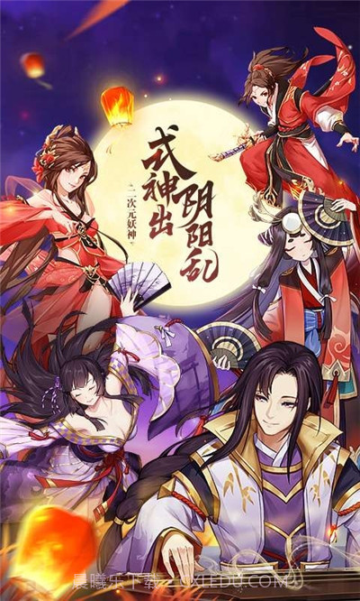 万国妖姬录截图3