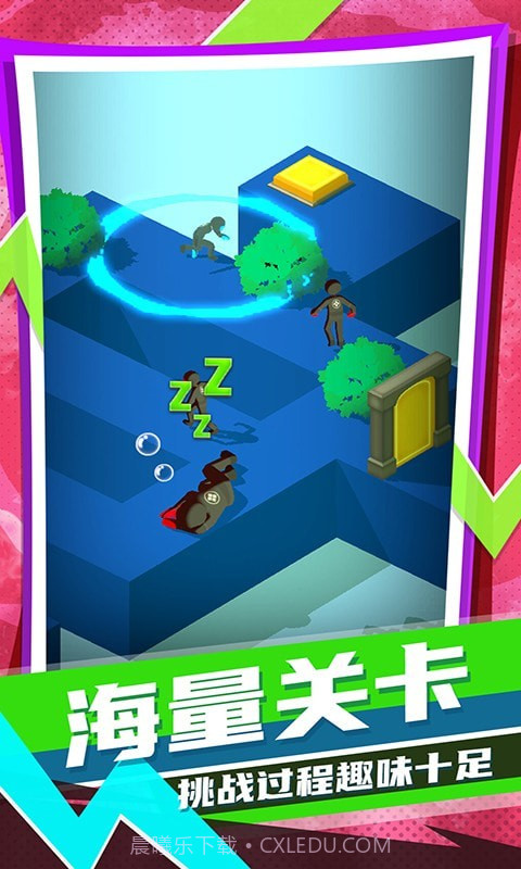 迷你跑酷联盟截图2 迷你跑酷联盟截图2