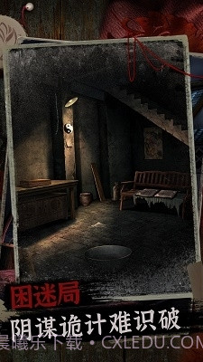 阿姐鼓2最新版截图1