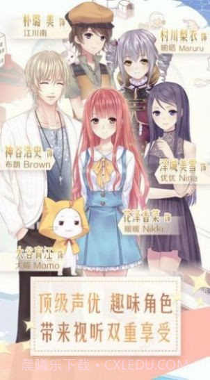 可可装扮间截图2 可可装扮间截图2