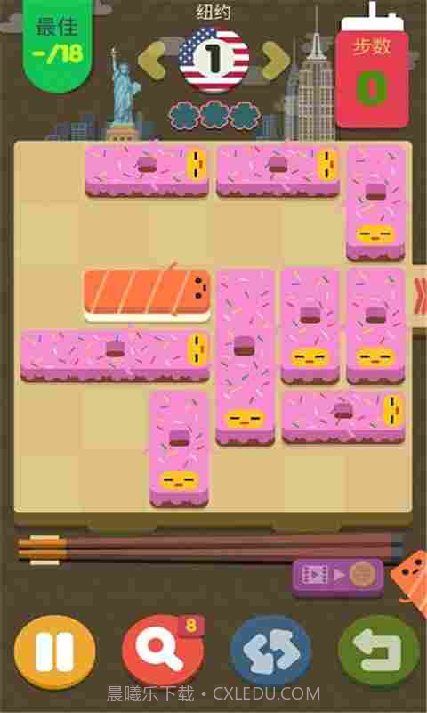 寿司华容道截图3 寿司华容道截图3