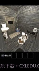 逃离了茅坑截图3