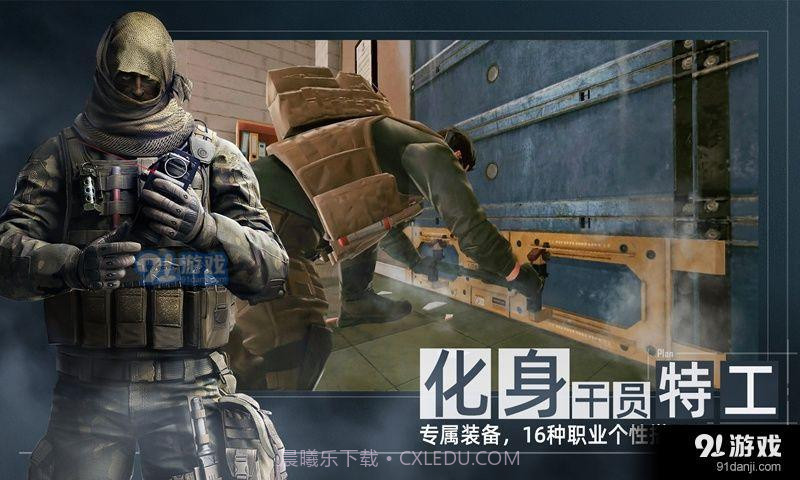 Area F2（代号:F2）截图3