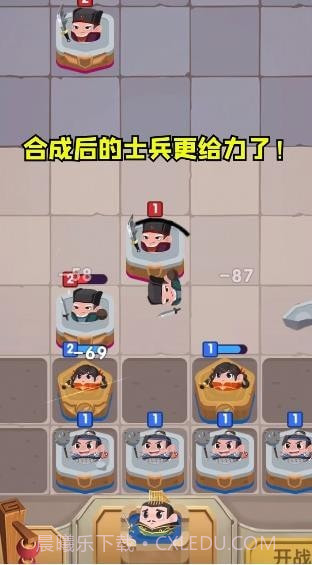 合战奇兵截图3 合战奇兵截图3