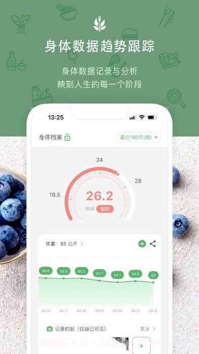 食卡卡截图3 食卡卡截图3