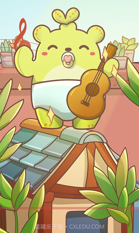 萌芽熊成长日记截图4 萌芽熊成长日记截图4