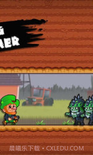 逃离僵尸世界截图3