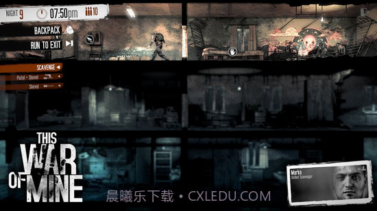 这是我的战争(TWoM)截图3 这是我的战争(TWoM)截图3