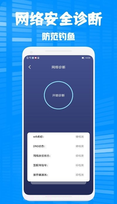 玉米工具包免费版截图1