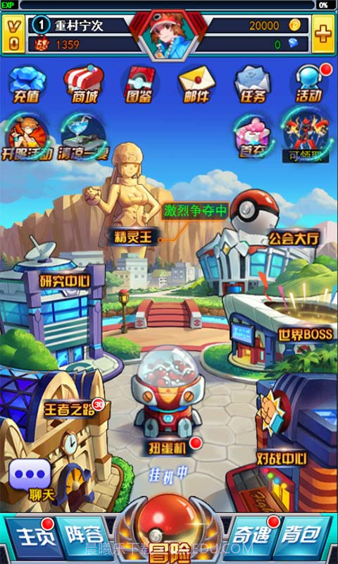 口袋妖怪联萌截图1 口袋妖怪联萌截图1