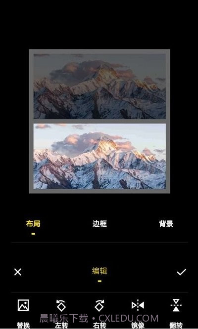 创意拼图软件截图2