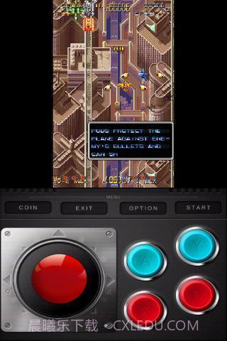 威虎战机高清重制版截图3 威虎战机高清重制版截图3
