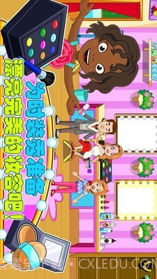 托卡城堡时装秀截图5 托卡城堡时装秀截图5