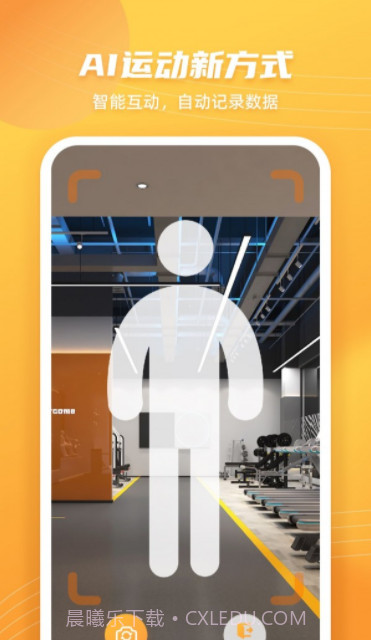 跳绳计数天天练截图3