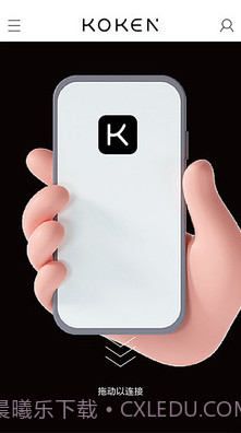 Koken Connect截图3 Koken Connect截图3