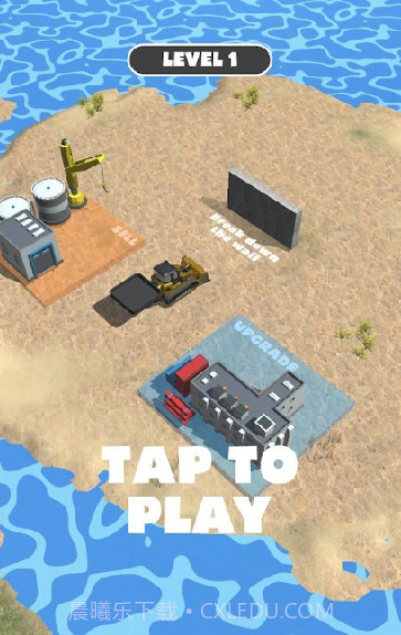 推土机粉碎机截图4 推土机粉碎机截图4