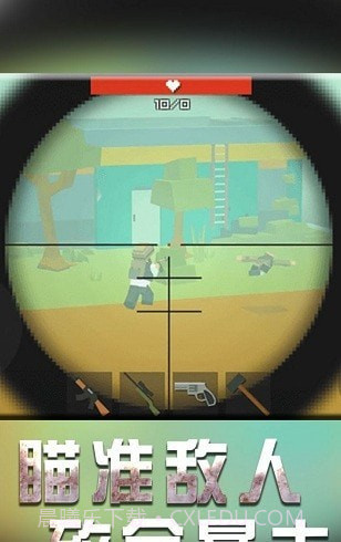 战地机甲模拟截图1 战地机甲模拟截图1