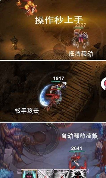 指尖暗黑秘境神塔截图3 指尖暗黑秘境神塔截图3