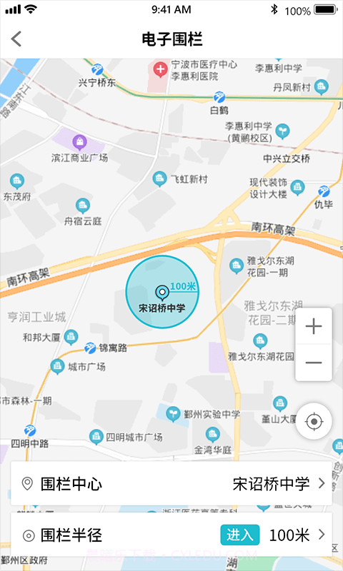 夸哩截图1
