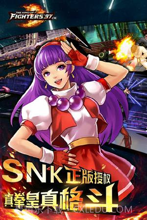 拳皇97最终决战（悟饭版）截图3