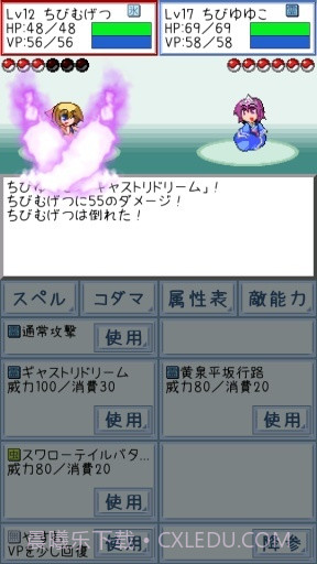 東方玉霊姫截图1 東方玉霊姫截图1