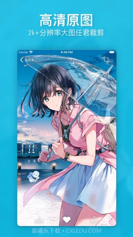 动漫画廊官方截图5 动漫画廊官方截图5