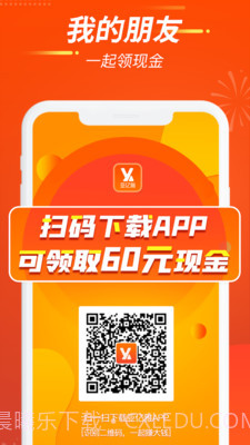亚亿雅商城app截图2