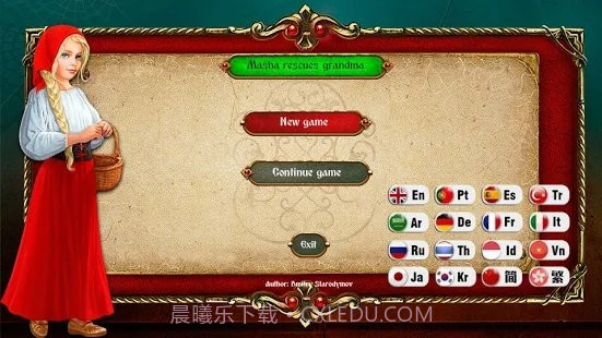 玛莎营救奶奶截图1