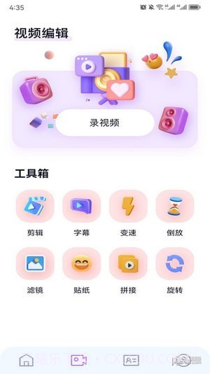 百变face秀截图2 百变face秀截图2