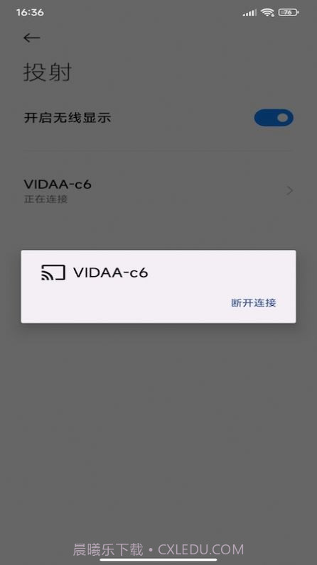 奇异投TV投屏截图1 奇异投TV投屏截图1