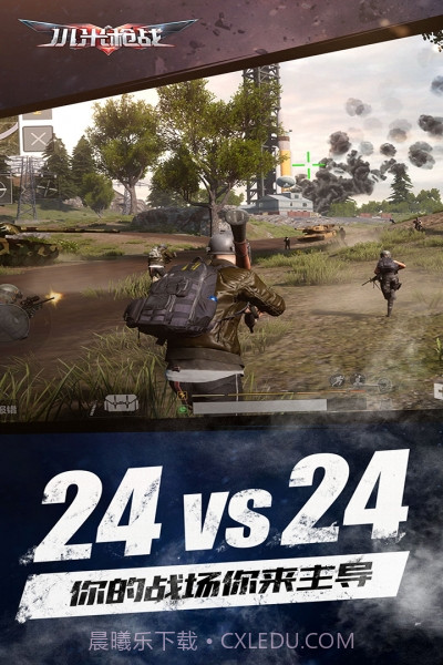 小米枪战最新版截图1 小米枪战最新版截图1