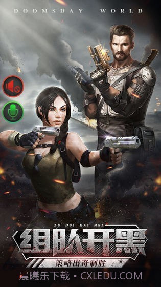 方舟大战僵尸截图4